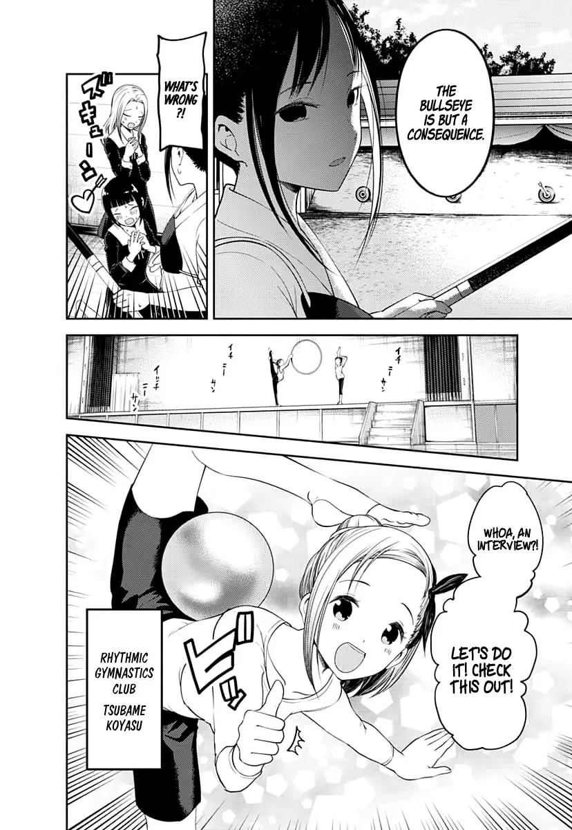 Kaguya Wants to be Confessed To: The Geniuses' War of Love and Brains Chapter 116 page 11