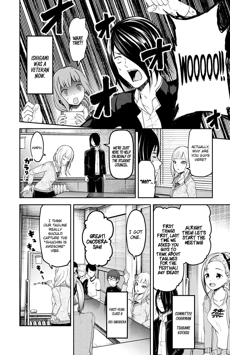 Kaguya Wants to be Confessed To: The Geniuses' War of Love and Brains Chapter 115 page 5