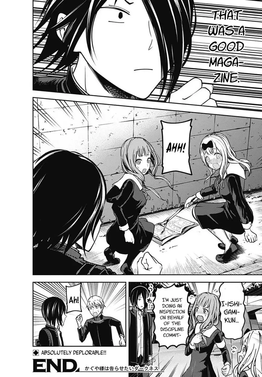 Kaguya Wants to be Confessed To: The Geniuses' War of Love and Brains Chapter 83.5 page 11
