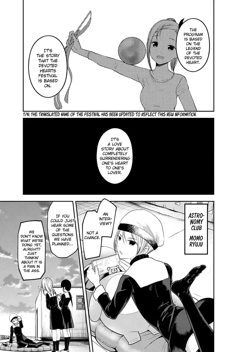 Kaguya Wants to be Confessed To: The Geniuses' War of Love and Brains Chapter 116 page 14