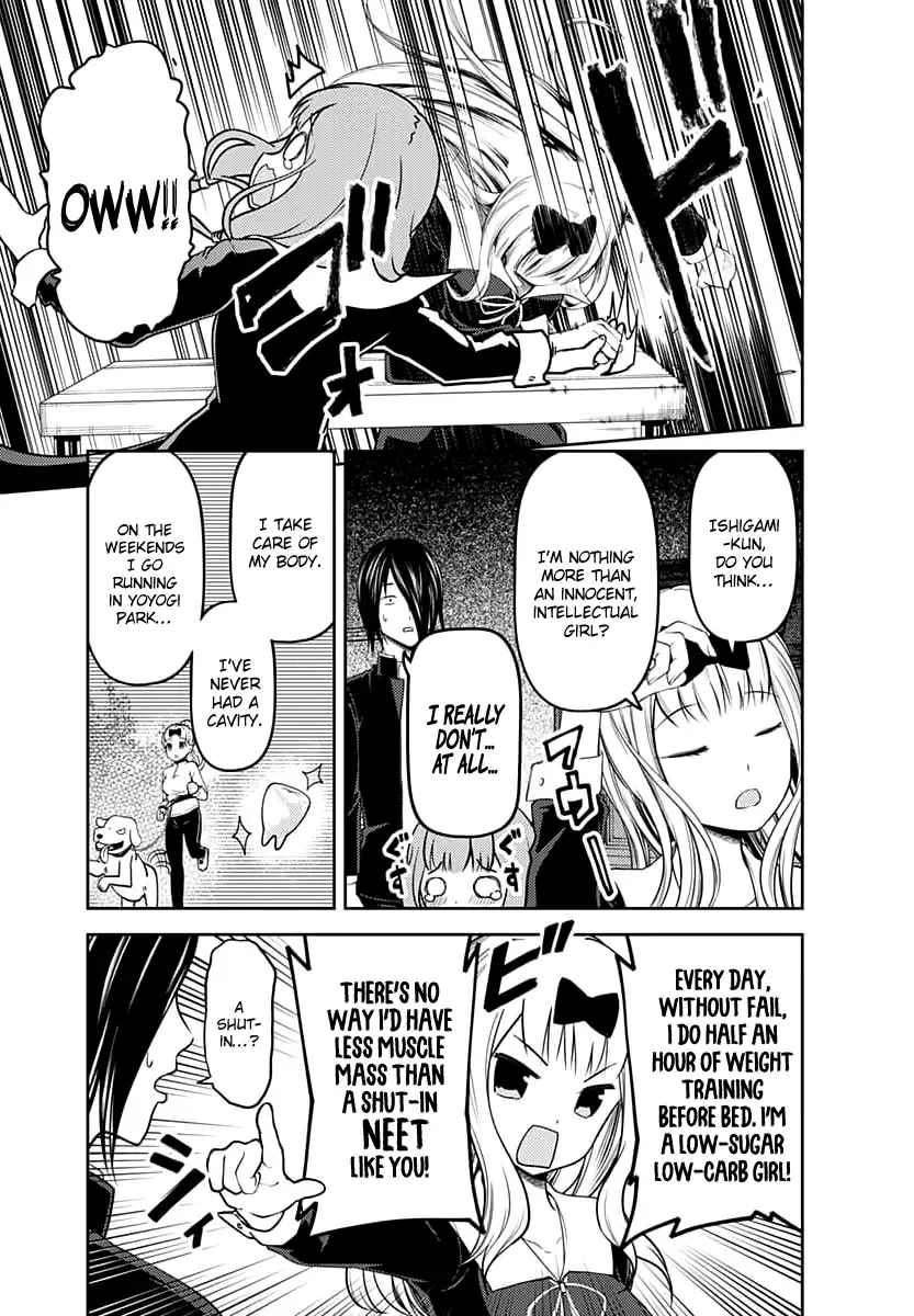 Kaguya Wants to be Confessed To: The Geniuses' War of Love and Brains Chapter 117 page 4