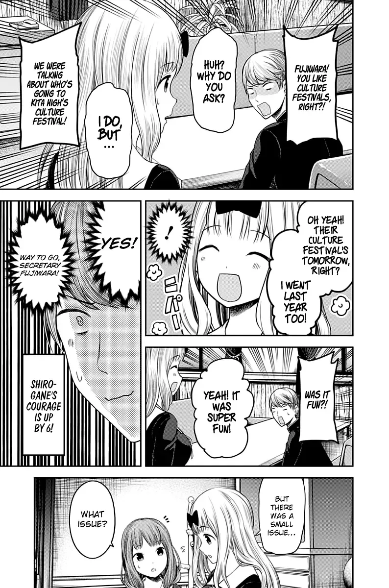 Kaguya Wants to be Confessed To: The Geniuses' War of Love and Brains Chapter 113 page 16