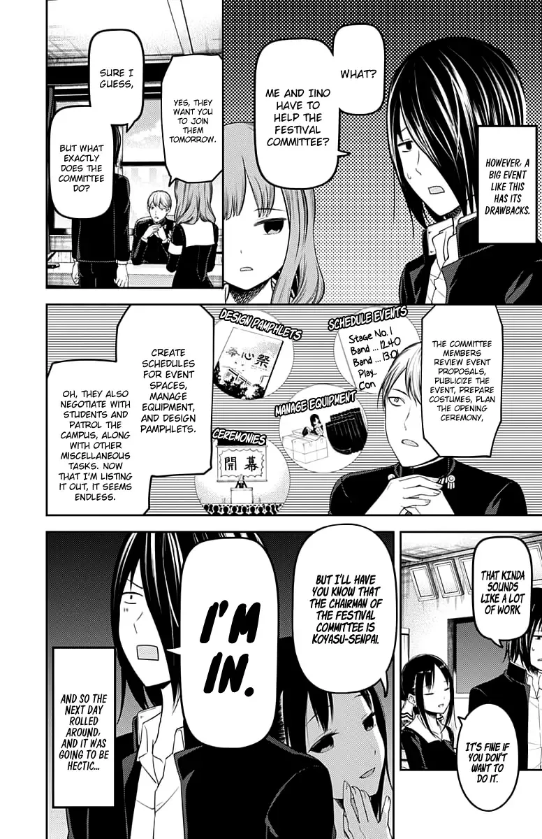 Kaguya Wants to be Confessed To: The Geniuses' War of Love and Brains Chapter 115 page 3