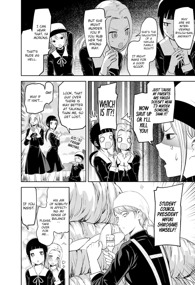 Kaguya Wants to be Confessed To: The Geniuses' War of Love and Brains Chapter 116 page 15