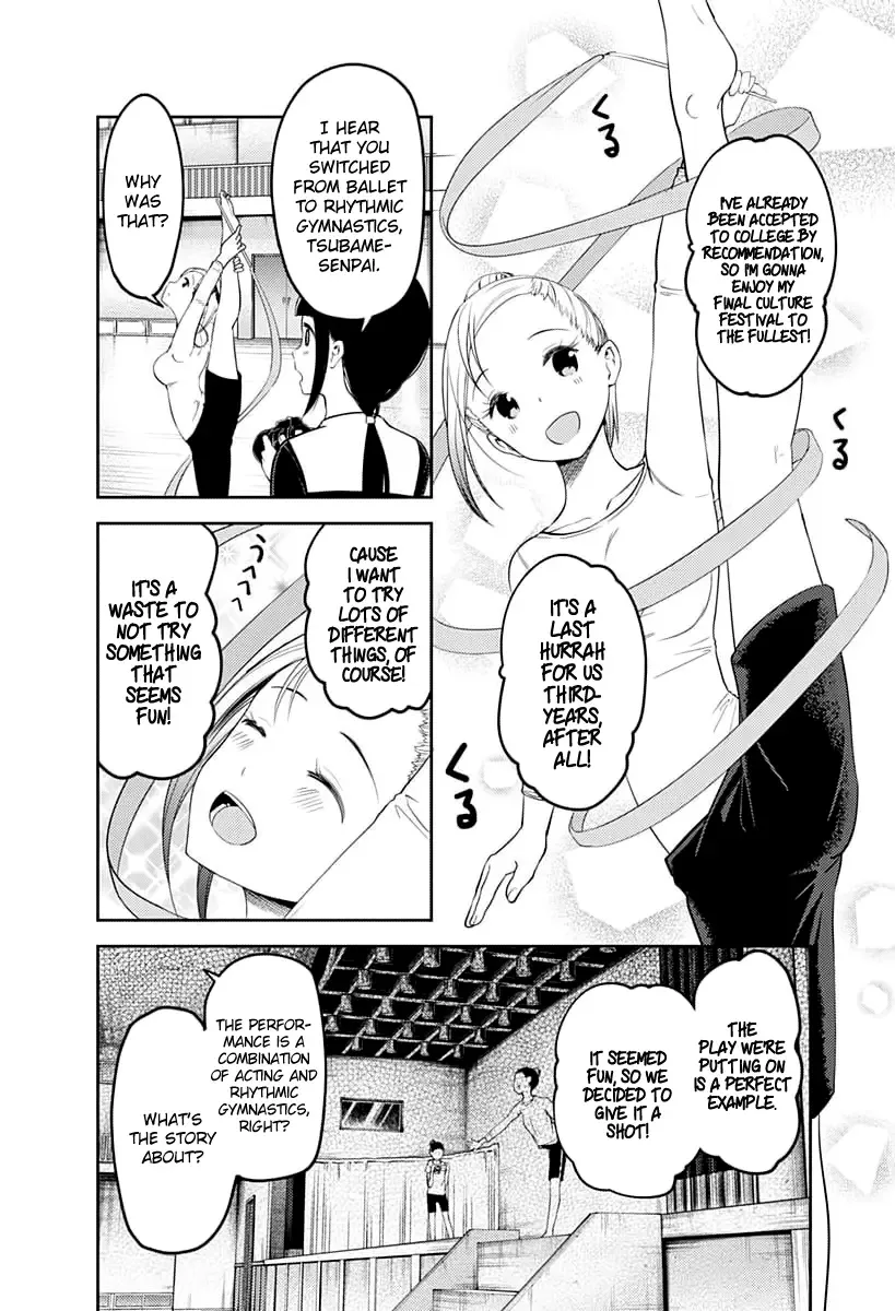 Kaguya Wants to be Confessed To: The Geniuses' War of Love and Brains Chapter 116 page 13