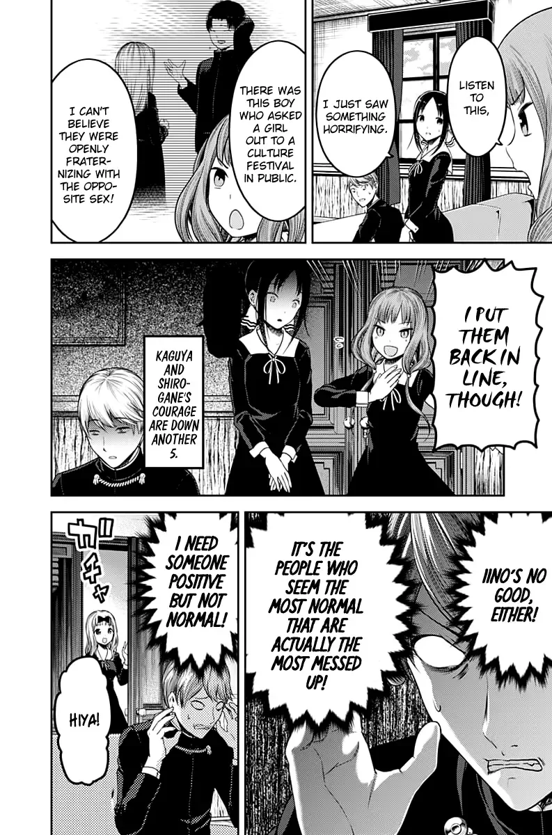 Kaguya Wants to be Confessed To: The Geniuses' War of Love and Brains Chapter 113 page 15
