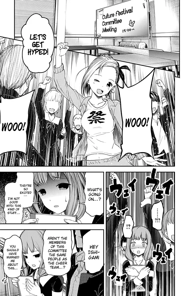 Kaguya Wants to be Confessed To: The Geniuses' War of Love and Brains Chapter 115 page 4