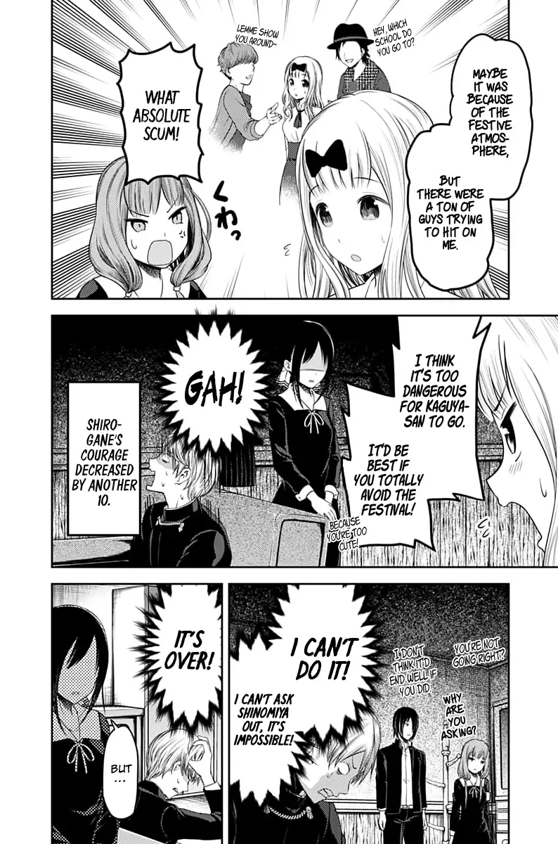 Kaguya Wants to be Confessed To: The Geniuses' War of Love and Brains Chapter 113 page 17