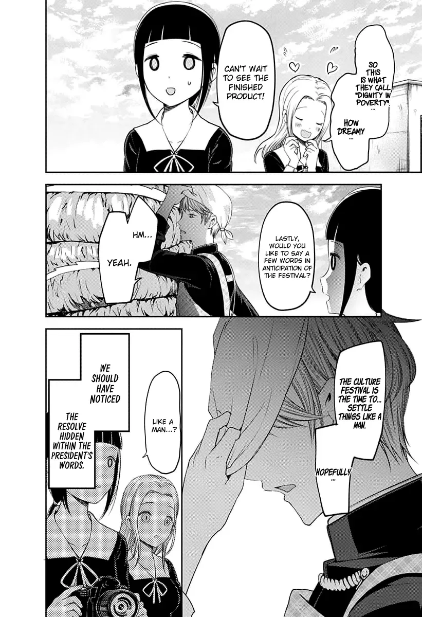 Kaguya Wants to be Confessed To: The Geniuses' War of Love and Brains Chapter 116 page 17