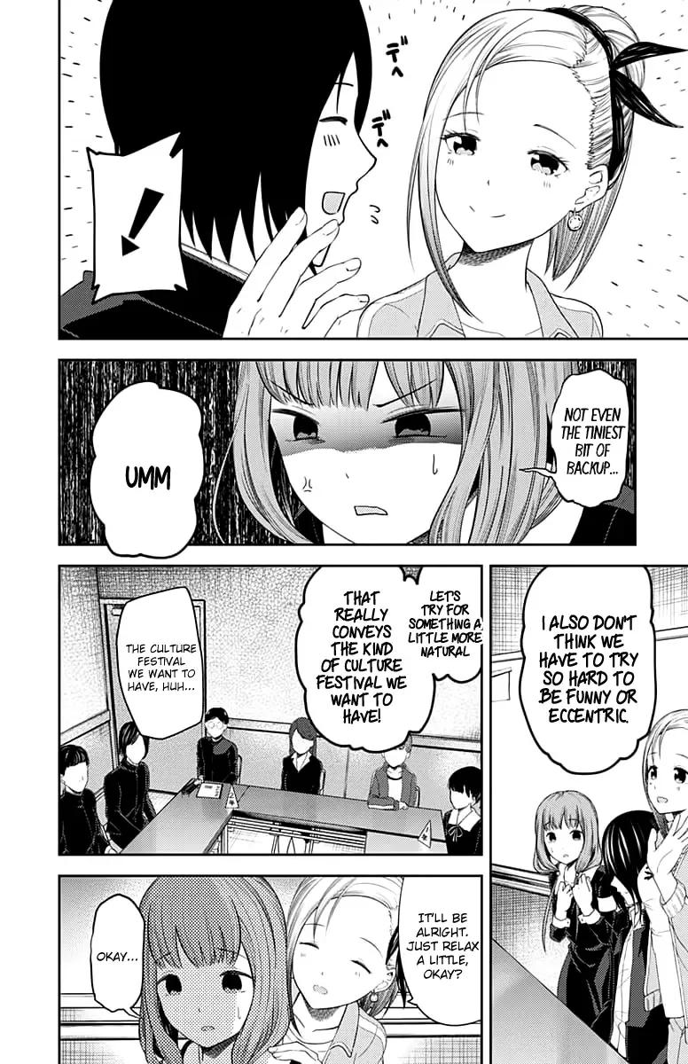 Kaguya Wants to be Confessed To: The Geniuses' War of Love and Brains Chapter 115 page 9