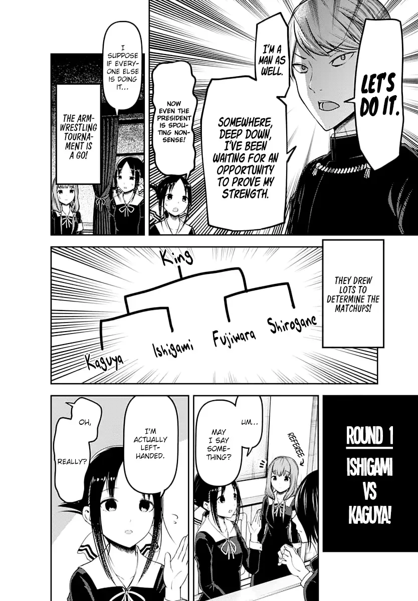Kaguya Wants to be Confessed To: The Geniuses' War of Love and Brains Chapter 117 page 7