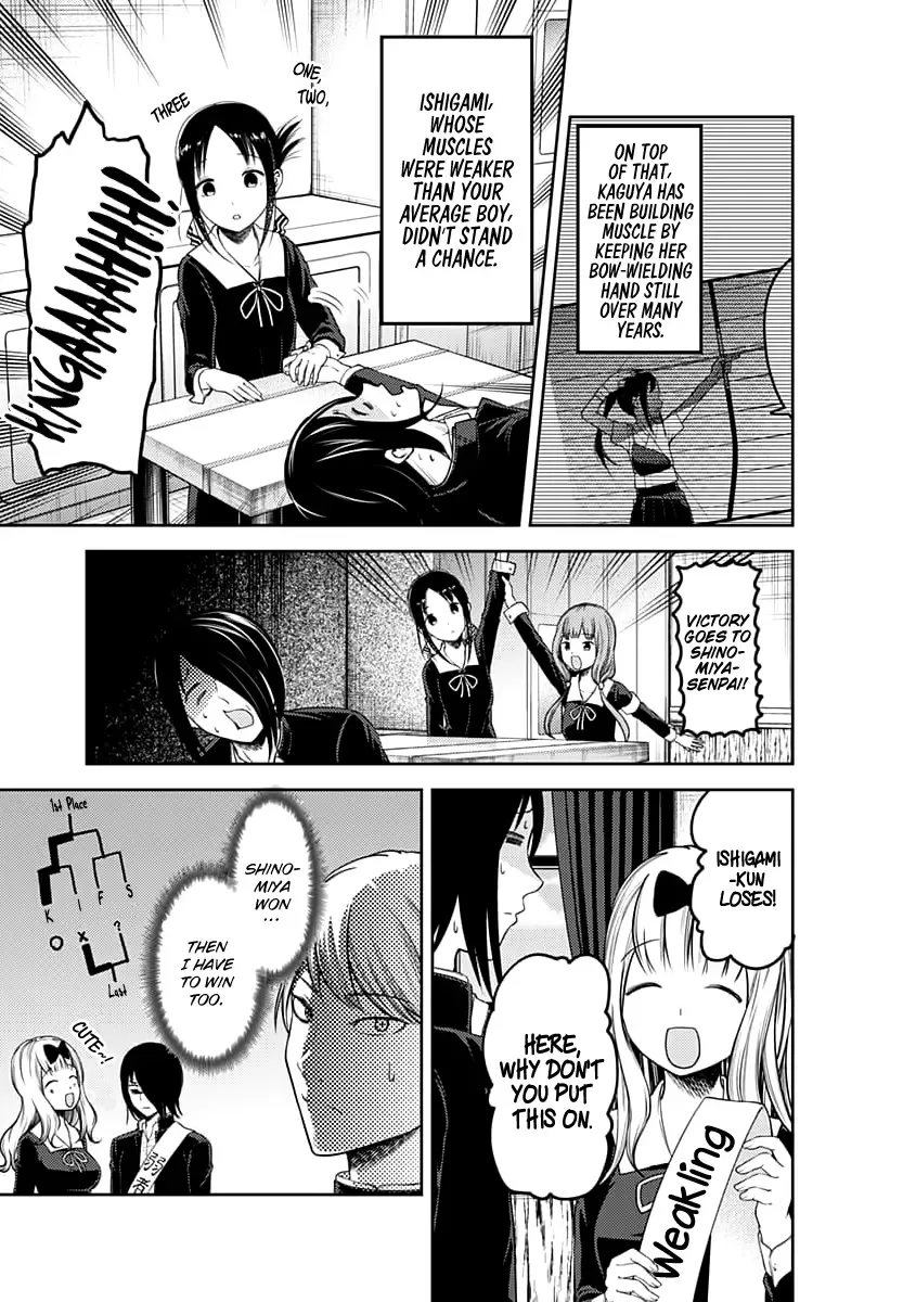 Kaguya Wants to be Confessed To: The Geniuses' War of Love and Brains Chapter 117 page 10