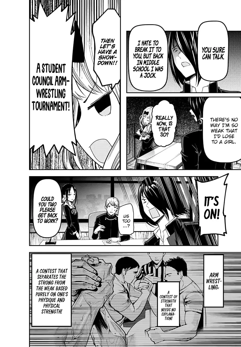 Kaguya Wants to be Confessed To: The Geniuses' War of Love and Brains Chapter 117 page 5