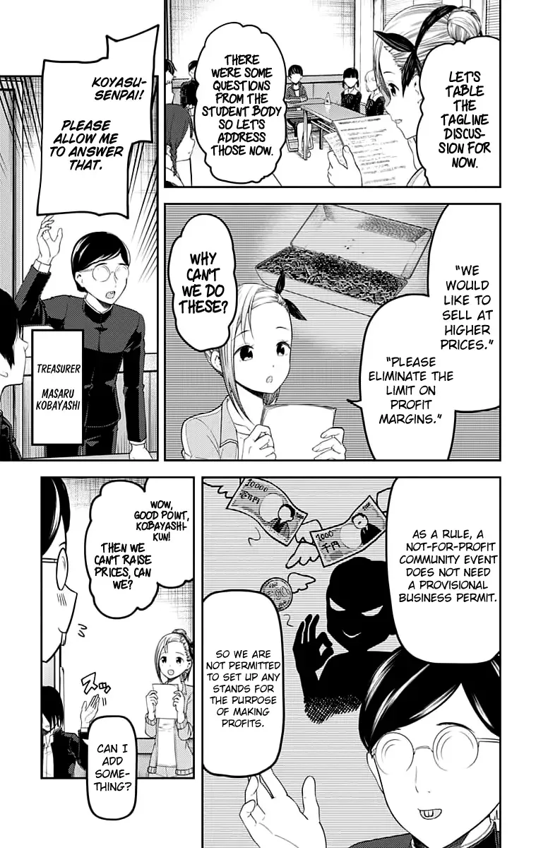Kaguya Wants to be Confessed To: The Geniuses' War of Love and Brains Chapter 115 page 10