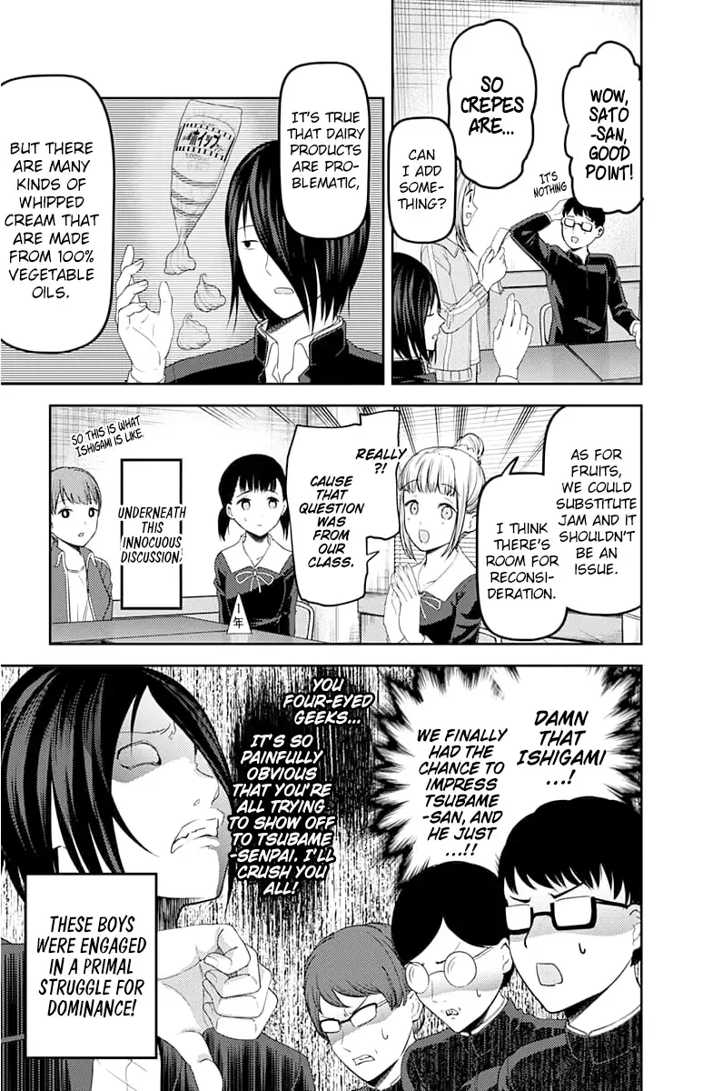 Kaguya Wants to be Confessed To: The Geniuses' War of Love and Brains Chapter 115 page 12