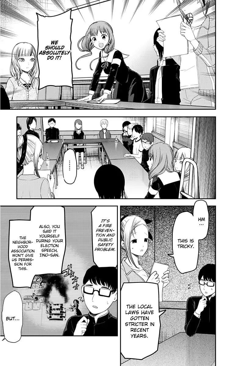 Kaguya Wants to be Confessed To: The Geniuses' War of Love and Brains Chapter 115 page 14