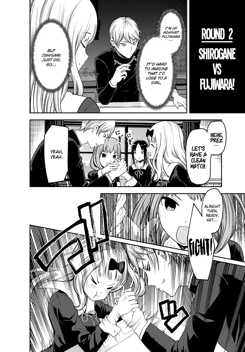 Kaguya Wants to be Confessed To: The Geniuses' War of Love and Brains Chapter 117 page 11