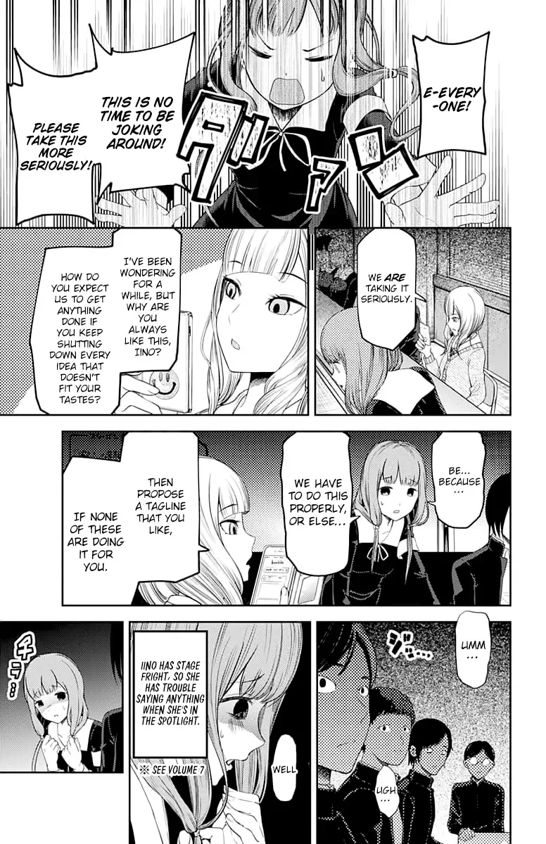 Kaguya Wants to be Confessed To: The Geniuses' War of Love and Brains Chapter 115 page 8