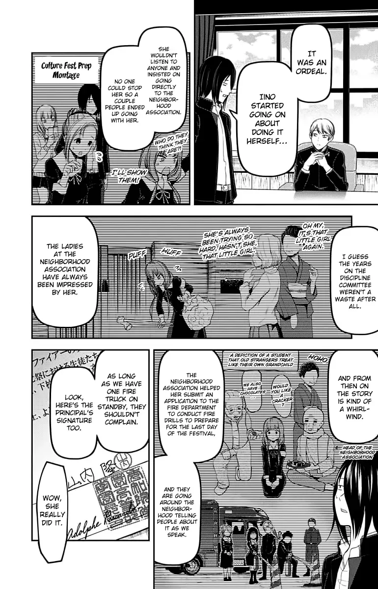Kaguya Wants to be Confessed To: The Geniuses' War of Love and Brains Chapter 115 page 17