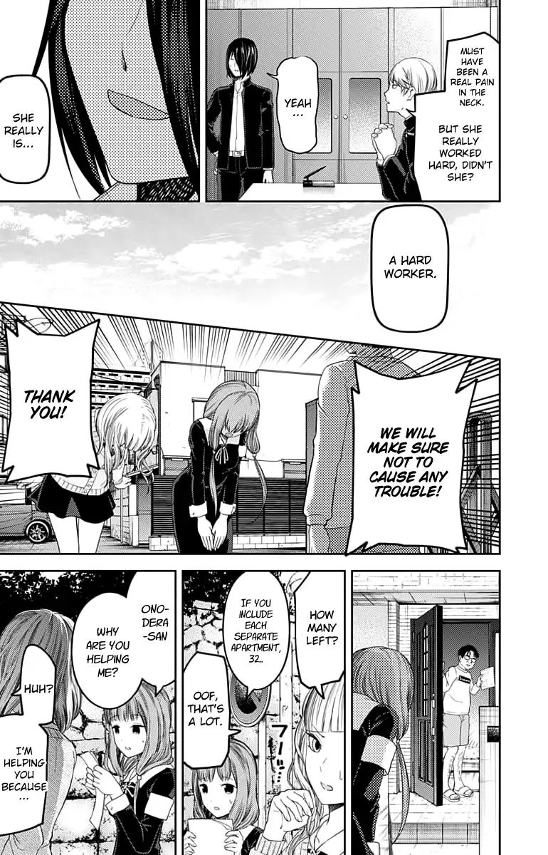 Kaguya Wants to be Confessed To: The Geniuses' War of Love and Brains Chapter 115 page 18