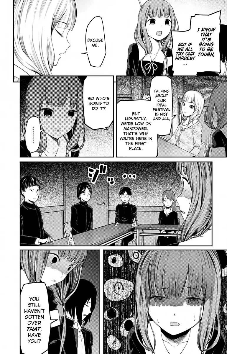 Kaguya Wants to be Confessed To: The Geniuses' War of Love and Brains Chapter 115 page 15