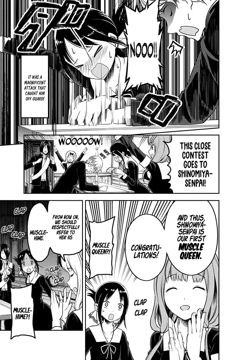 Kaguya Wants to be Confessed To: The Geniuses' War of Love and Brains Chapter 117 page 18