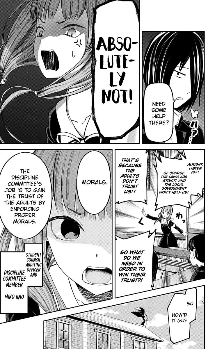 Kaguya Wants to be Confessed To: The Geniuses' War of Love and Brains Chapter 115 page 16