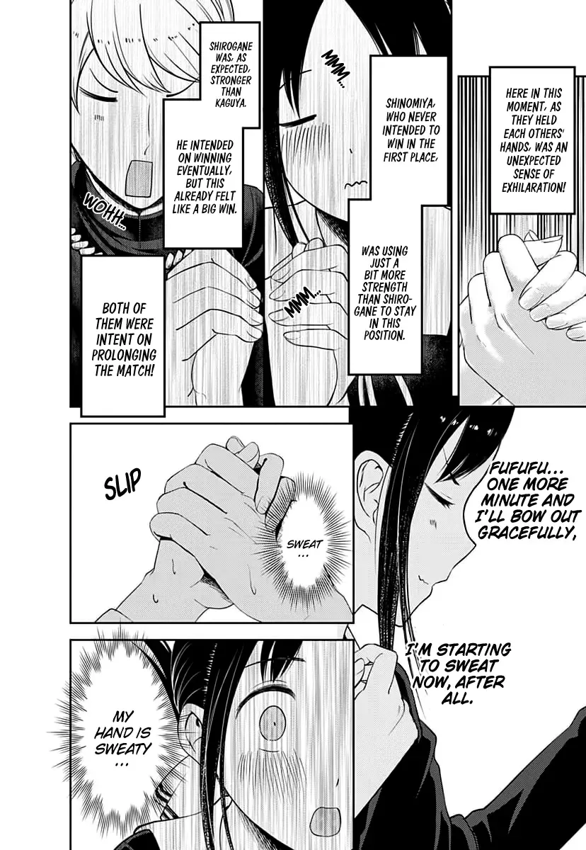 Kaguya Wants to be Confessed To: The Geniuses' War of Love and Brains Chapter 117 page 17