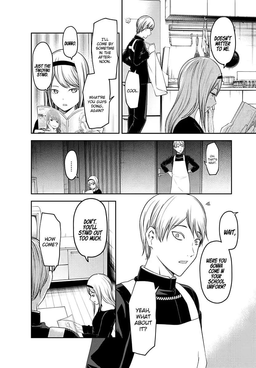 Kaguya Wants to be Confessed To: The Geniuses' War of Love and Brains Chapter 119 page 3