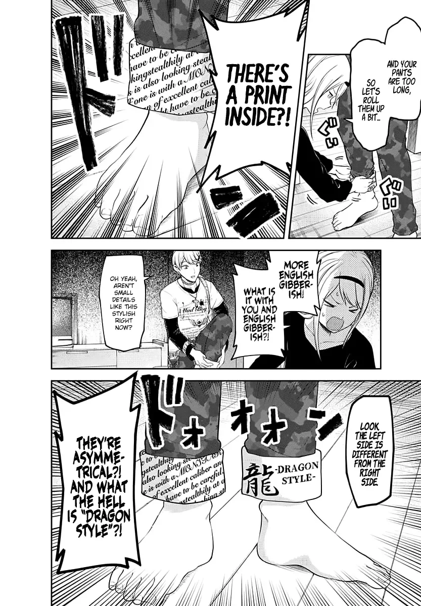 Kaguya Wants to be Confessed To: The Geniuses' War of Love and Brains Chapter 119 page 7