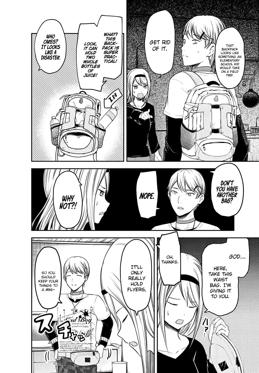 Kaguya Wants to be Confessed To: The Geniuses' War of Love and Brains Chapter 119 page 9