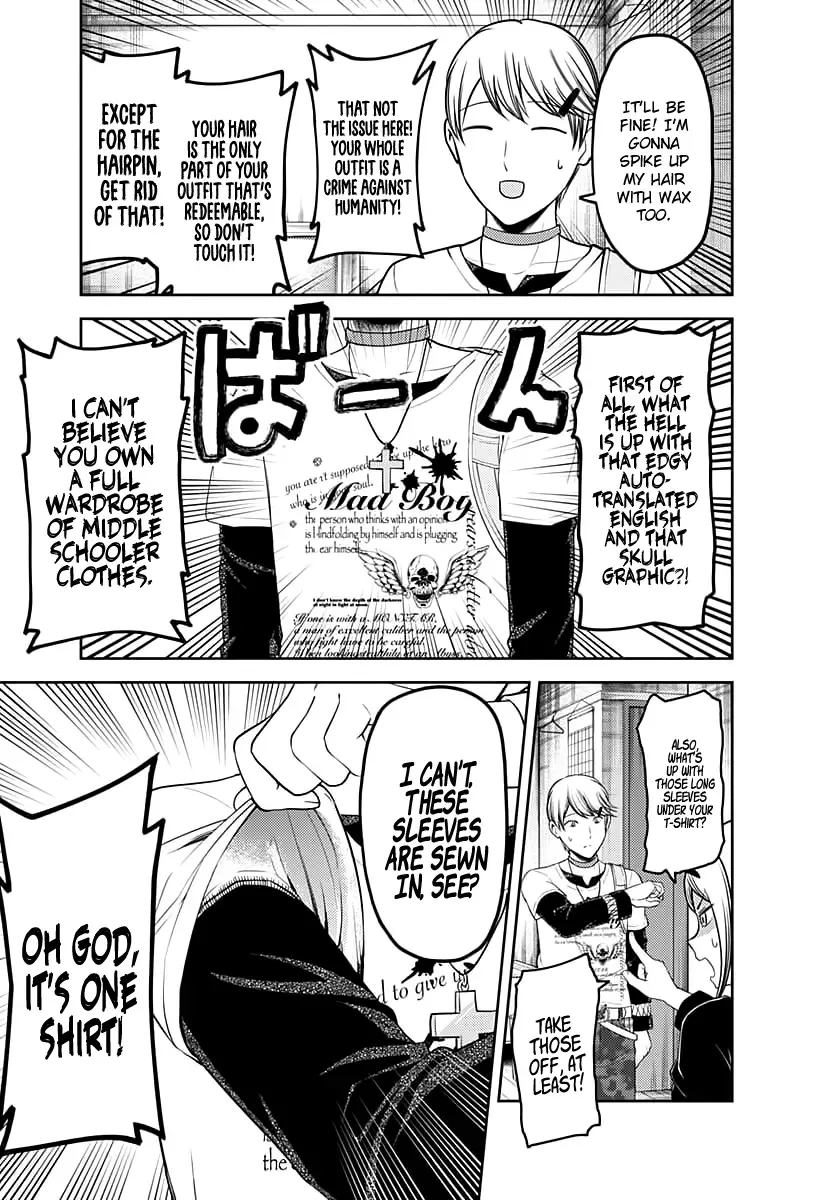 Kaguya Wants to be Confessed To: The Geniuses' War of Love and Brains Chapter 119 page 6