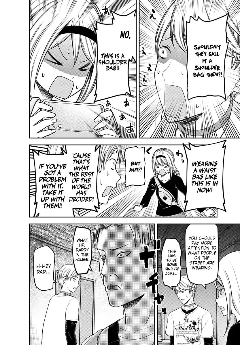 Kaguya Wants to be Confessed To: The Geniuses' War of Love and Brains Chapter 119 page 11