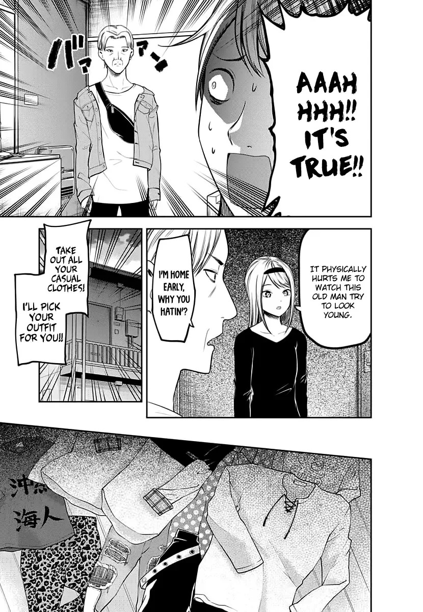 Kaguya Wants to be Confessed To: The Geniuses' War of Love and Brains Chapter 119 page 12