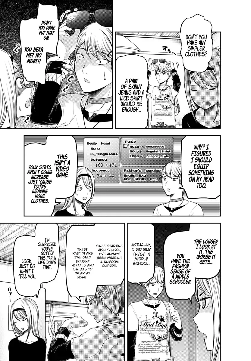 Kaguya Wants to be Confessed To: The Geniuses' War of Love and Brains Chapter 119 page 8