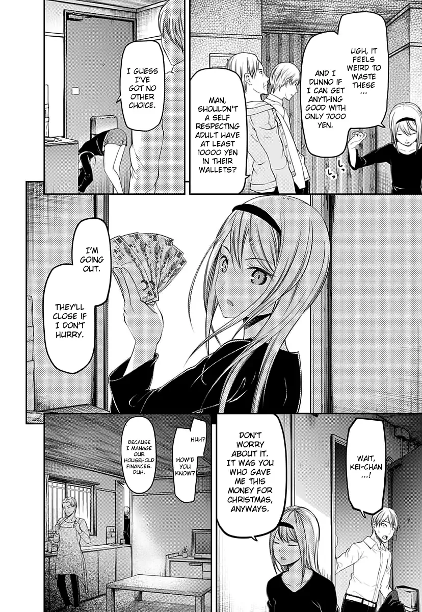 Kaguya Wants to be Confessed To: The Geniuses' War of Love and Brains Chapter 119 page 17