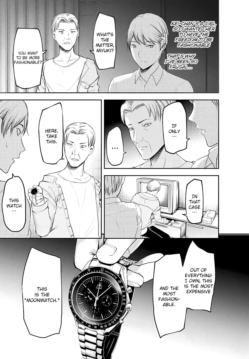 Kaguya Wants to be Confessed To: The Geniuses' War of Love and Brains Chapter 119 page 14