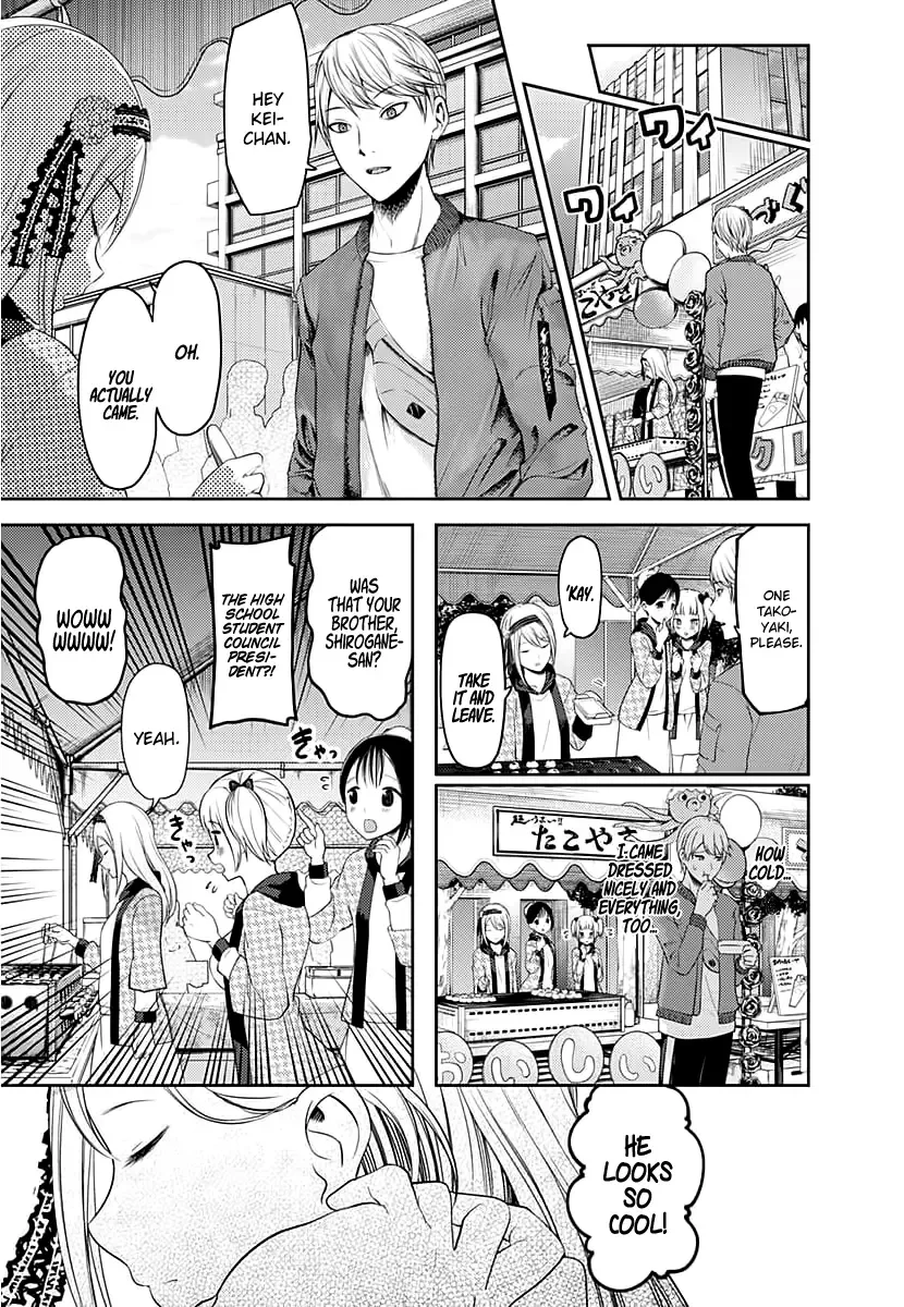 Kaguya Wants to be Confessed To: The Geniuses' War of Love and Brains Chapter 119 page 18
