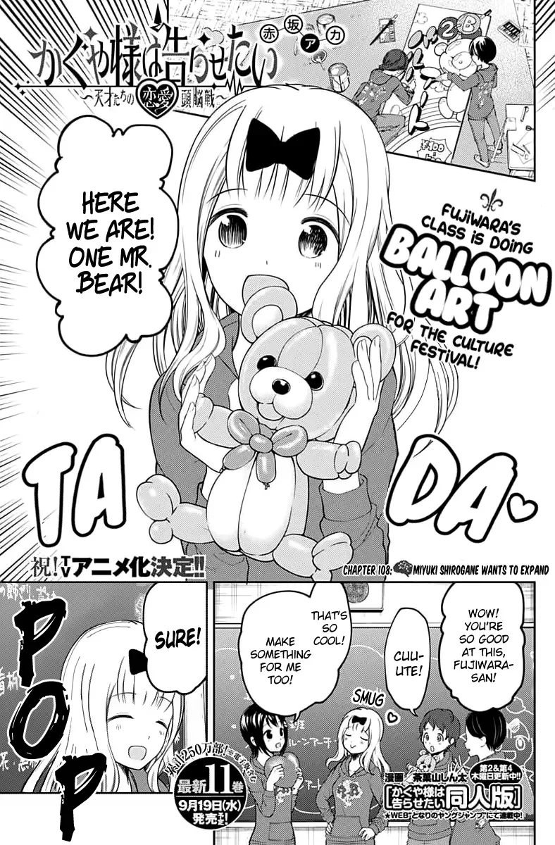 Kaguya Wants to be Confessed To: The Geniuses' War of Love and Brains Chapter 118 page 1