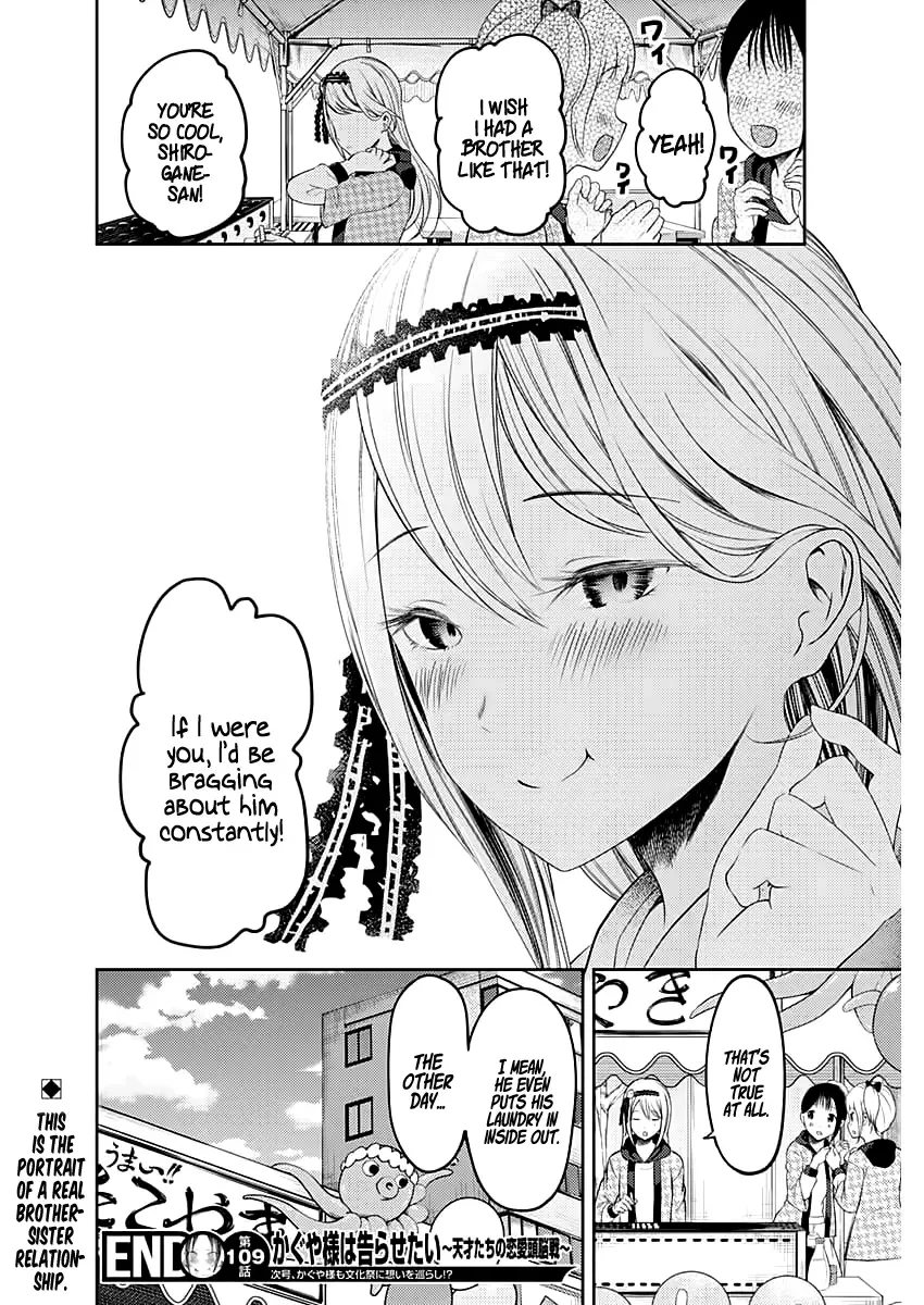 Kaguya Wants to be Confessed To: The Geniuses' War of Love and Brains Chapter 119 page 19