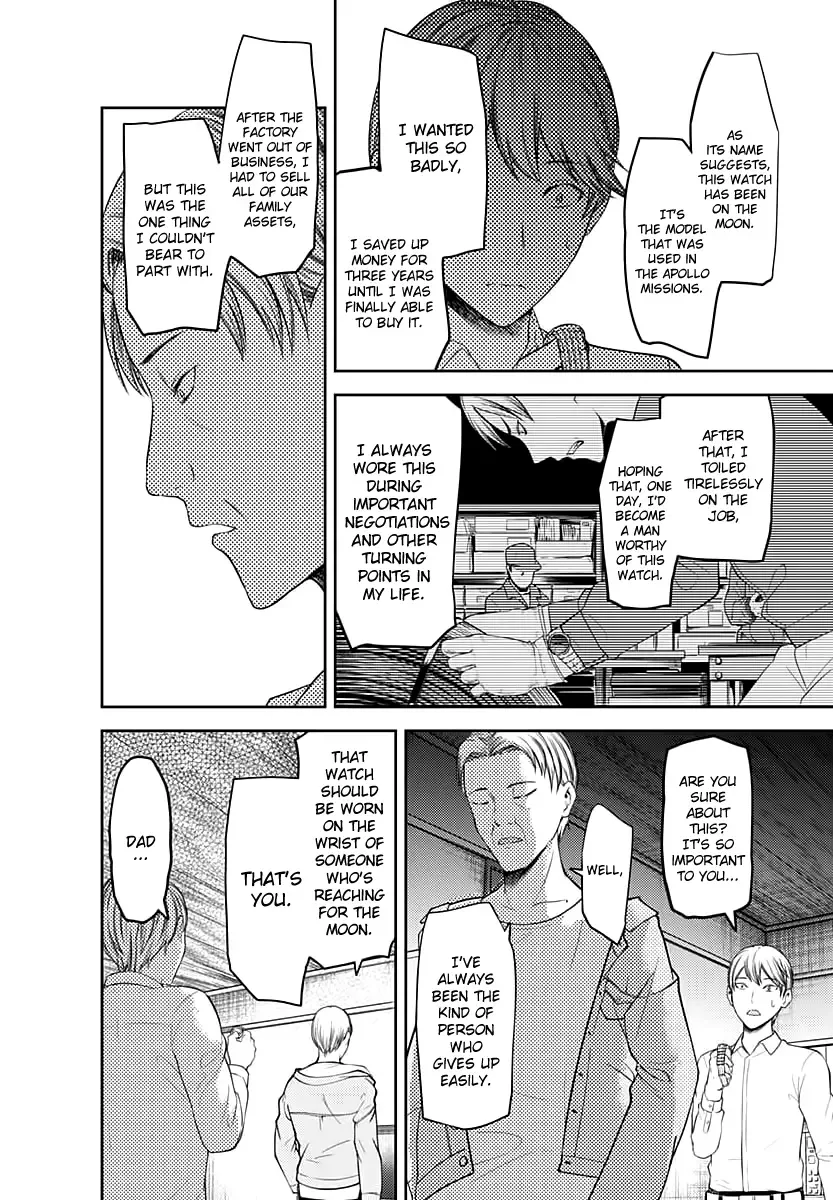 Kaguya Wants to be Confessed To: The Geniuses' War of Love and Brains Chapter 119 page 15