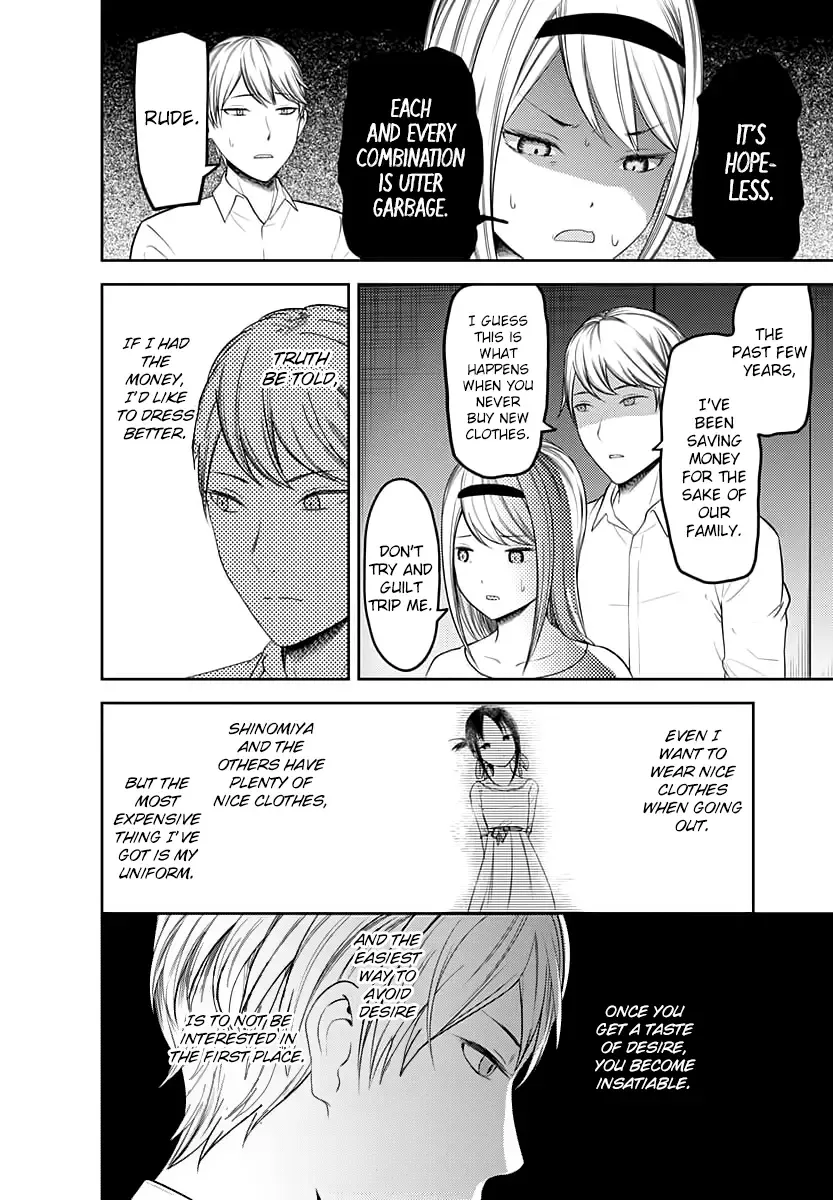 Kaguya Wants to be Confessed To: The Geniuses' War of Love and Brains Chapter 119 page 13