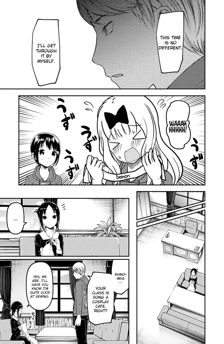 Kaguya Wants to be Confessed To: The Geniuses' War of Love and Brains Chapter 118 page 10