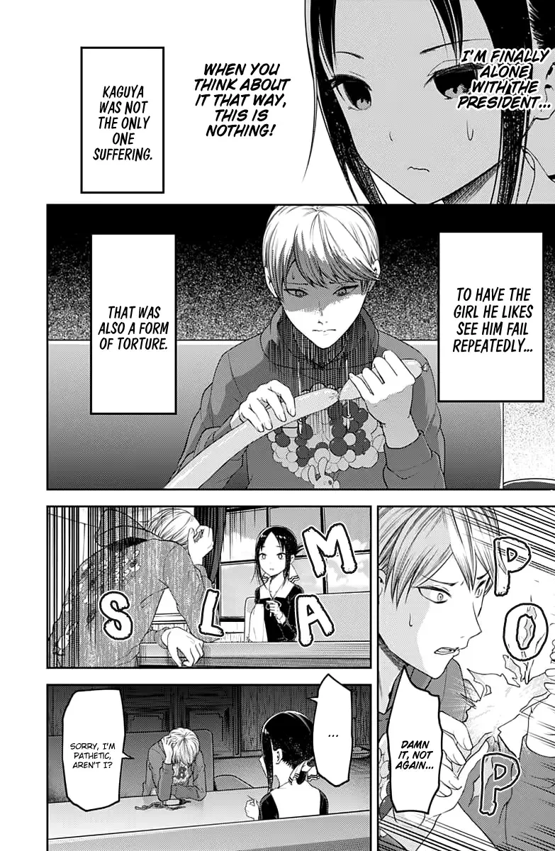 Kaguya Wants to be Confessed To: The Geniuses' War of Love and Brains Chapter 118 page 13