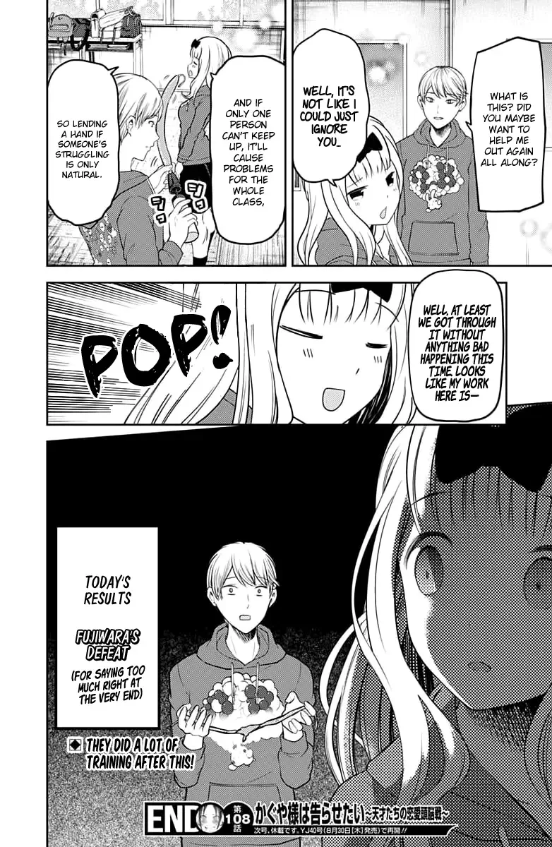 Kaguya Wants to be Confessed To: The Geniuses' War of Love and Brains Chapter 118 page 19
