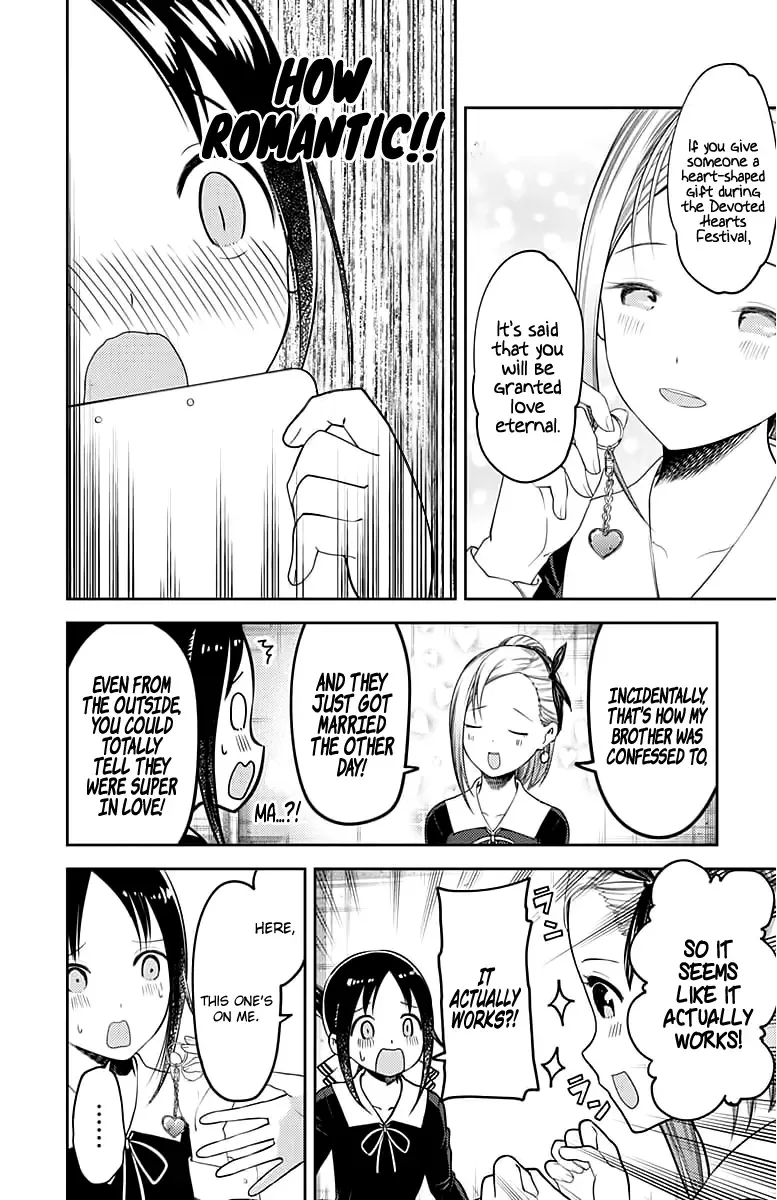 Kaguya Wants to be Confessed To: The Geniuses' War of Love and Brains Chapter 120 page 5