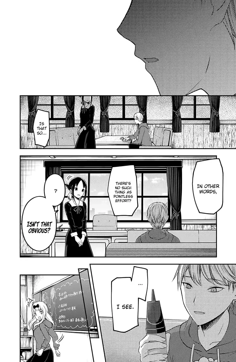 Kaguya Wants to be Confessed To: The Geniuses' War of Love and Brains Chapter 118 page 17