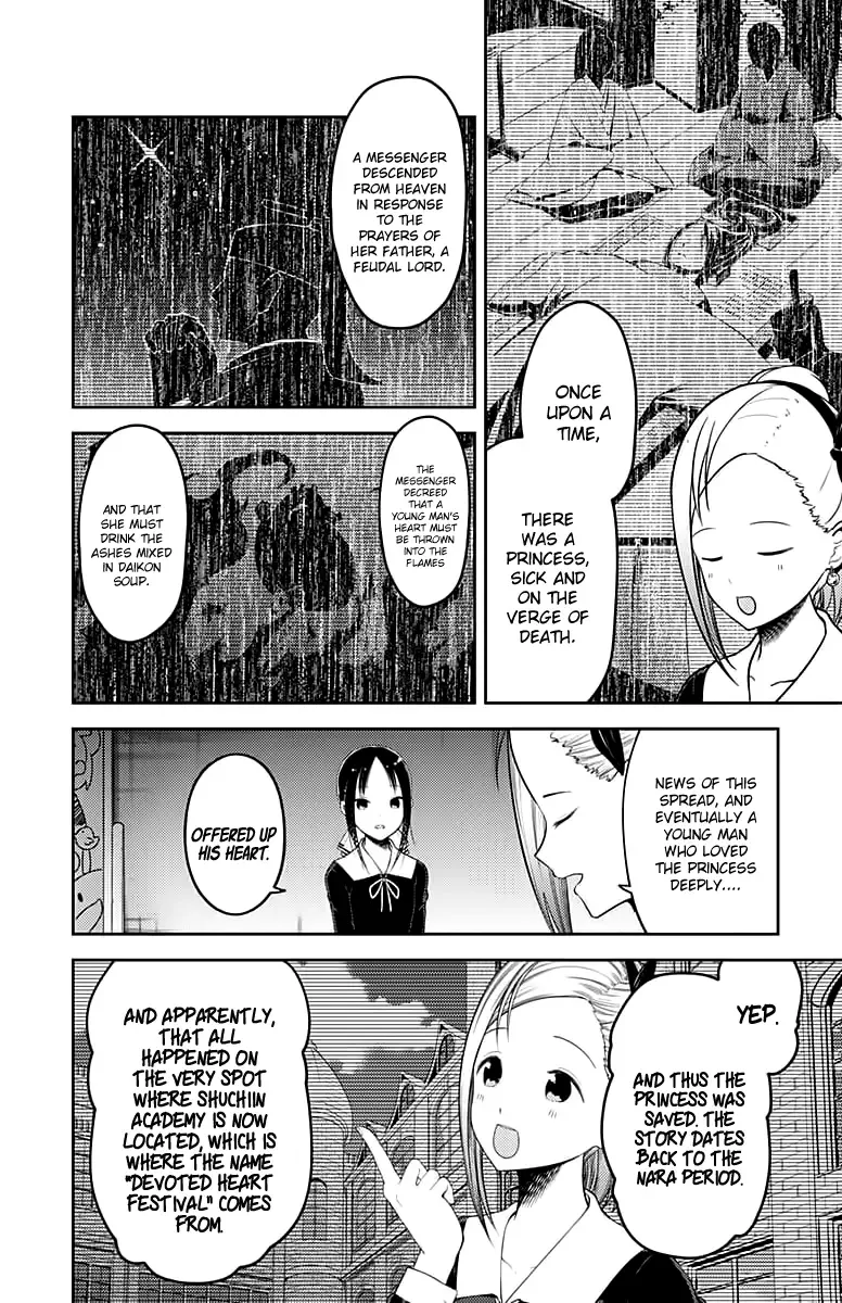 Kaguya Wants to be Confessed To: The Geniuses' War of Love and Brains Chapter 120 page 3