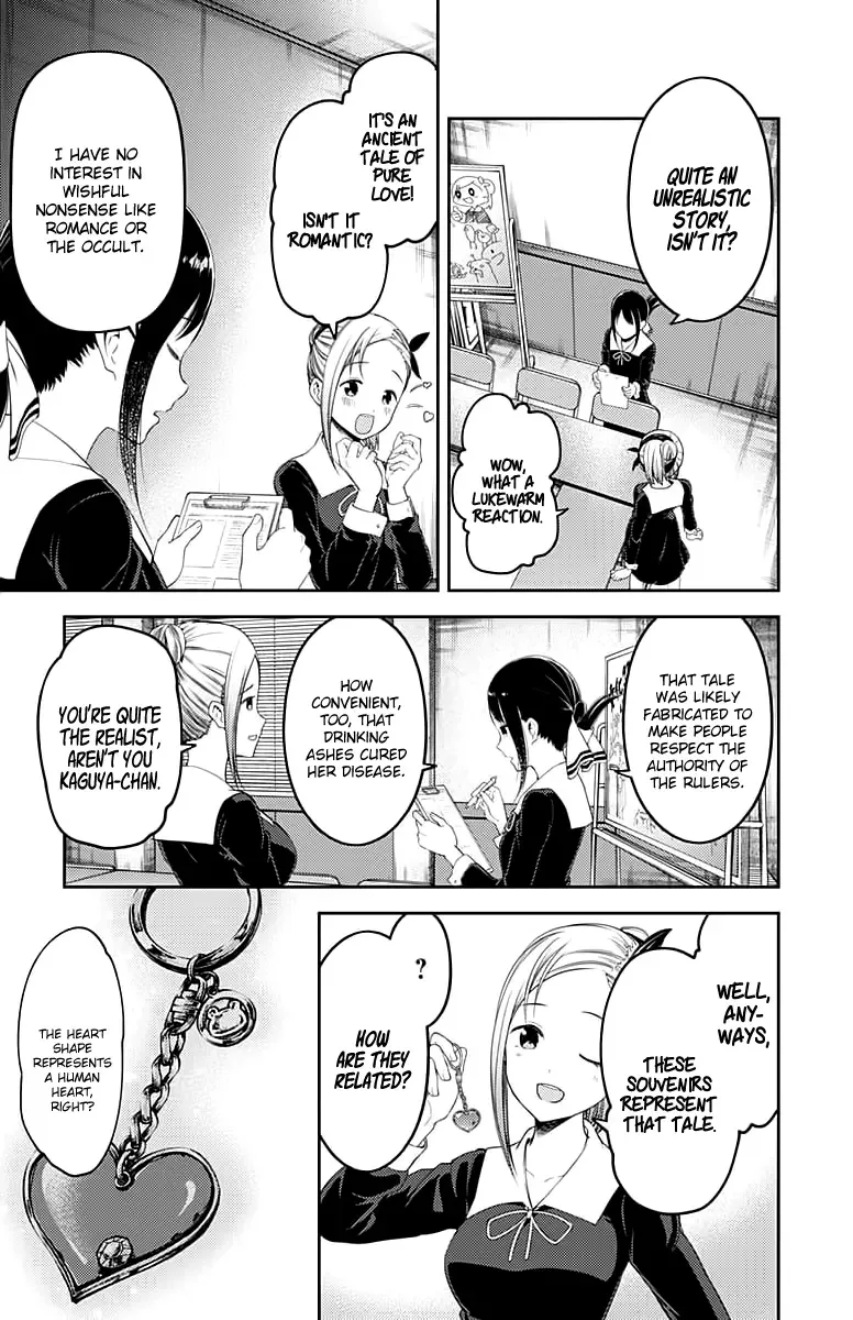 Kaguya Wants to be Confessed To: The Geniuses' War of Love and Brains Chapter 120 page 4