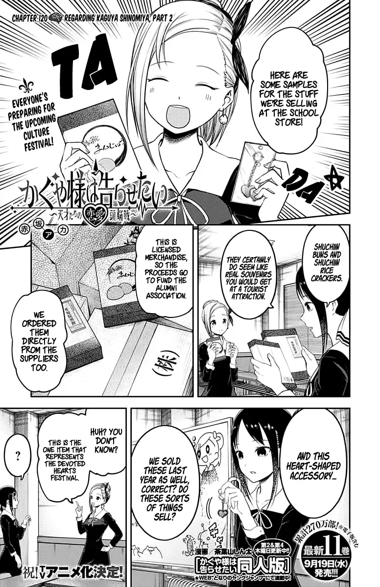 Kaguya Wants to be Confessed To: The Geniuses' War of Love and Brains Chapter 120 page 1